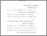 [thumbnail of BAB II.pdf]