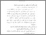 [thumbnail of BAB III.pdf]