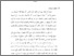 [thumbnail of BAB I.pdf]