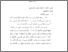 [thumbnail of BAB II.pdf]