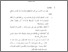 [thumbnail of BAB IV.pdf]