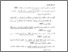 [thumbnail of DAFTAR PUSTAKA.pdf]