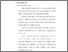 [thumbnail of BAB II.pdf]