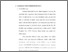 [thumbnail of BAB III.pdf]