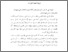 [thumbnail of BAB II.pdf]
