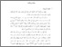 [thumbnail of BAB III.pdf]