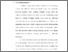 [thumbnail of Bab 1.pdf]