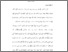 [thumbnail of BAB I.pdf]