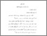 [thumbnail of BAB II.pdf]