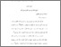[thumbnail of BAB III.pdf]