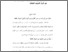 [thumbnail of BAB IV.pdf]