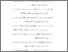 [thumbnail of DAFTAR PUSTAKA.pdf]