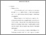 [thumbnail of Bab 2.pdf]