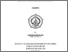 [thumbnail of COVER.pdf]