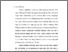 [thumbnail of BAB I.pdf]