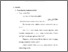 [thumbnail of BAB II.pdf]