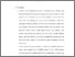 [thumbnail of BAB V.pdf]