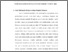 [thumbnail of bab. iii.pdf]