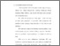 [thumbnail of Bab 1.pdf]