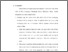 [thumbnail of bab5.pdf]