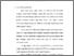 [thumbnail of bab 1.pdf]
