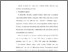 [thumbnail of BAB II.pdf]