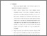 [thumbnail of BAB V.pdf]
