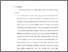 [thumbnail of bab 5.pdf]