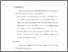 [thumbnail of bab5.pdf]