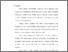 [thumbnail of bab5.pdf]