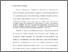 [thumbnail of bab. 1.pdf]