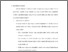 [thumbnail of bab. 3.pdf]