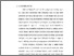 [thumbnail of BAB I.pdf]