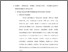 [thumbnail of bab. ii.pdf]