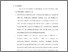 [thumbnail of bab. iv.pdf]