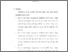 [thumbnail of Bab 6.pdf]