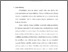 [thumbnail of BAB I.pdf]