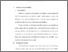 [thumbnail of BAB III.pdf]