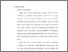 [thumbnail of BAB II.pdf]
