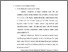 [thumbnail of BAB III.pdf]
