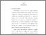 [thumbnail of bab1.pdf]