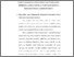 [thumbnail of bab4.pdf]