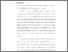 [thumbnail of bab5.pdf]