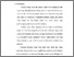 [thumbnail of bab 5.pdf]