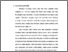[thumbnail of Bab 1.pdf]