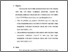 [thumbnail of Bab 6.pdf]