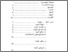 [thumbnail of DAFTAR ISI.pdf]
