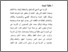 [thumbnail of BAB I.pdf]