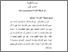 [thumbnail of BAB II.pdf]