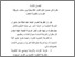 [thumbnail of BAB III.pdf]